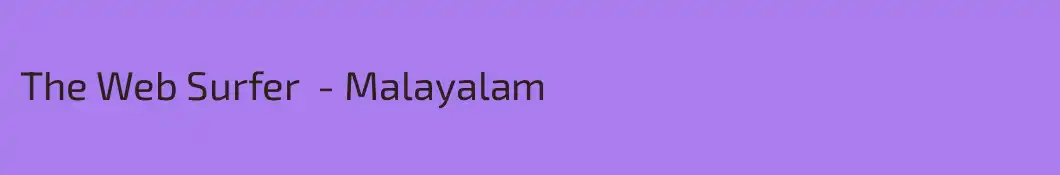 The Web Surfer  - Malayalam